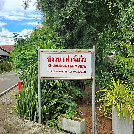 Bed and Breakfast Khuang Na Farmview Мае Чаем Экстерьер фото
