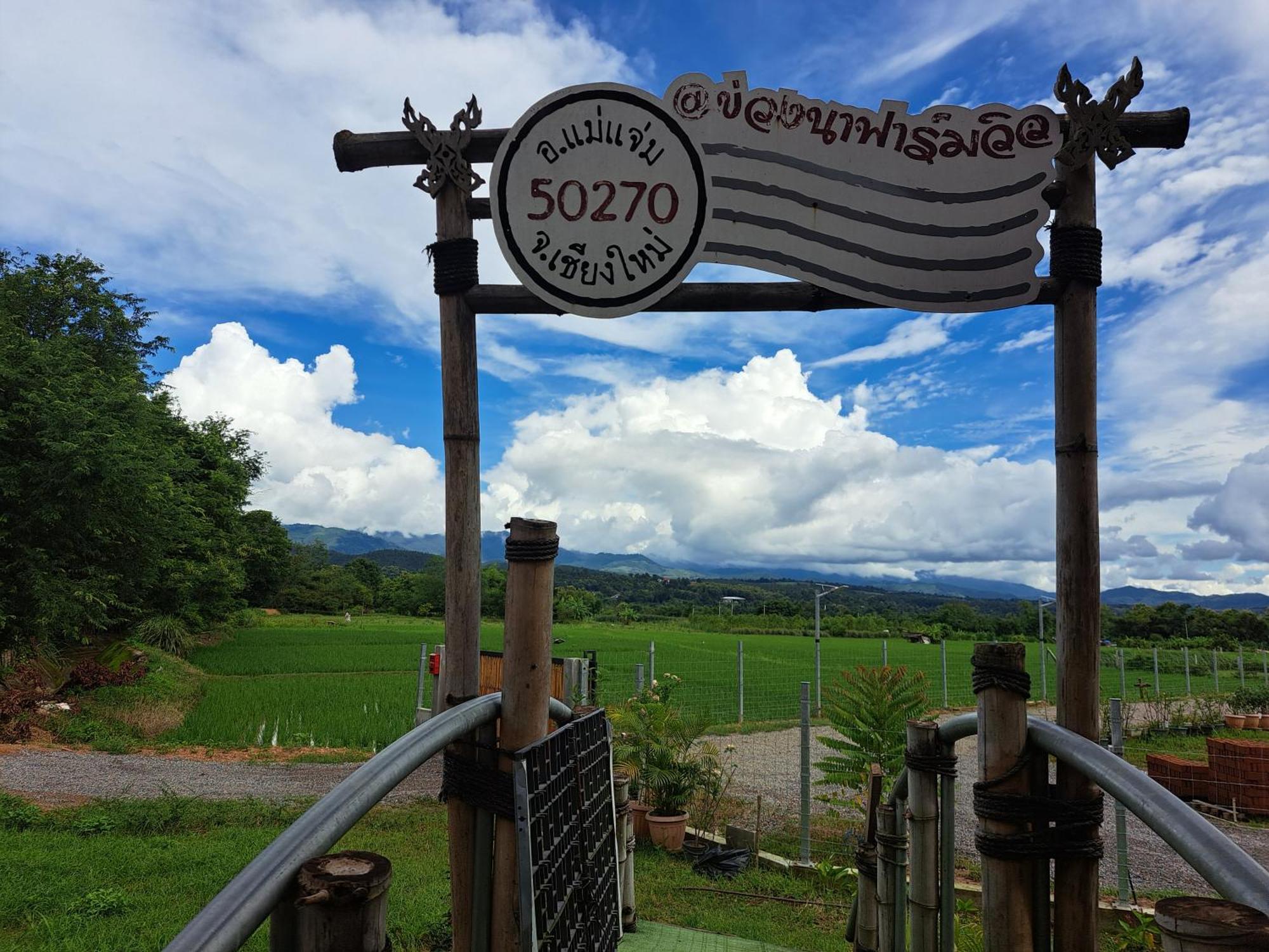 Bed and Breakfast Khuang Na Farmview Мае Чаем Экстерьер фото